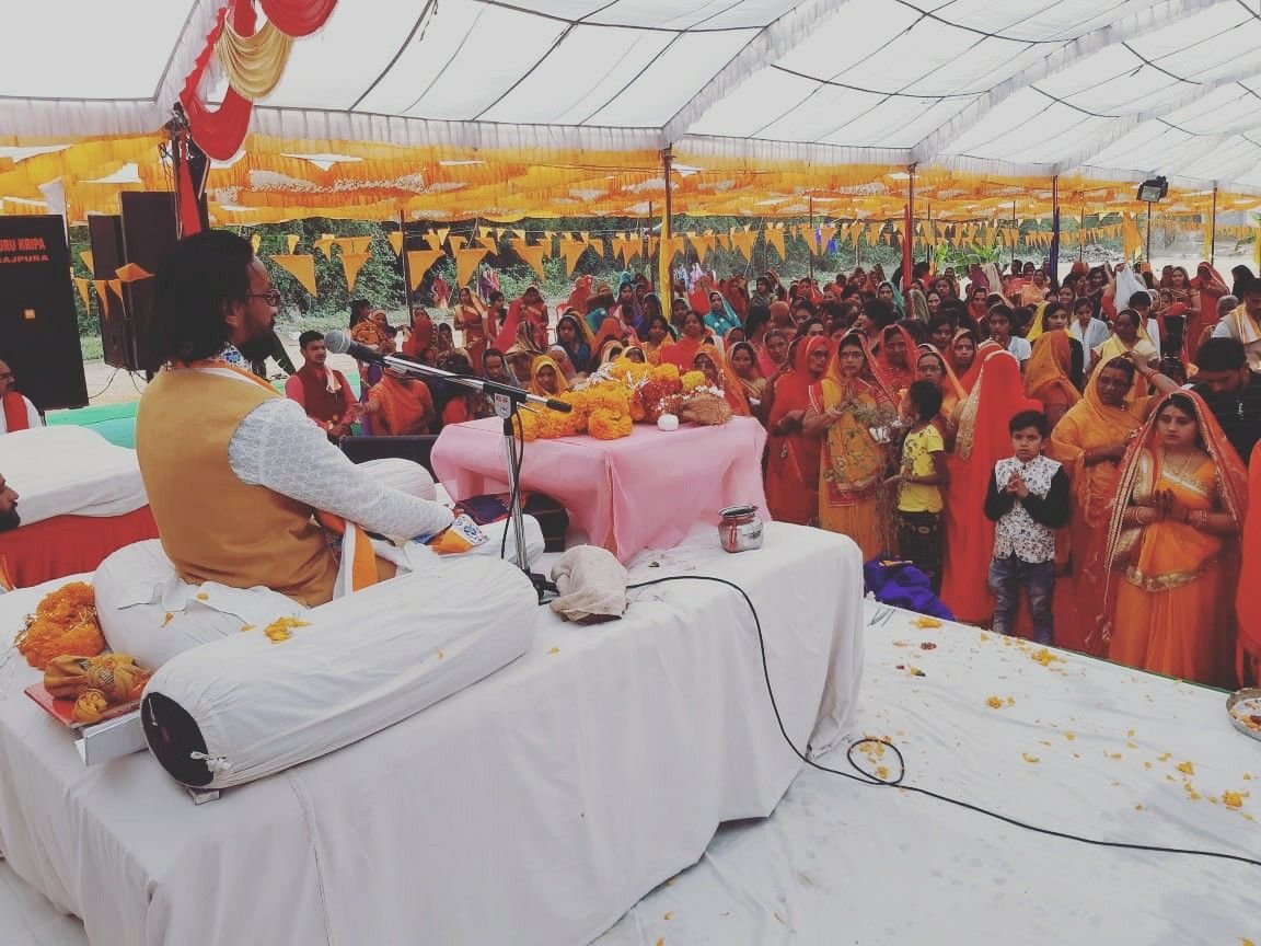भागवत कथा